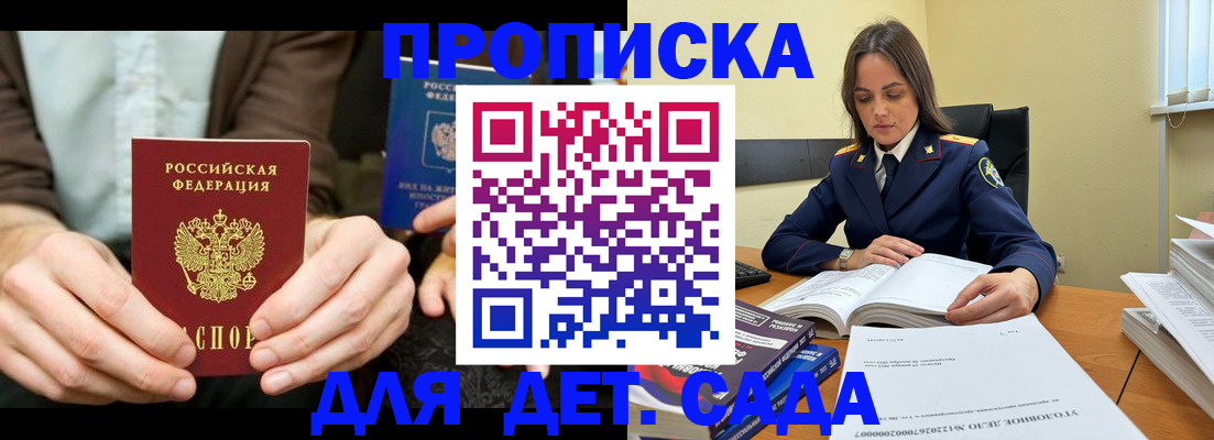 миграционный учет в Новом Уренгое